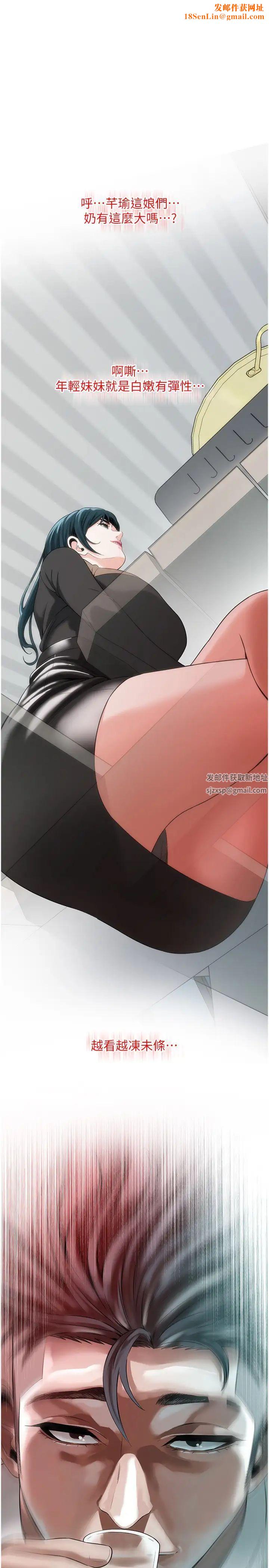 街头干架王第9话-往小弟女友的洞口进攻!