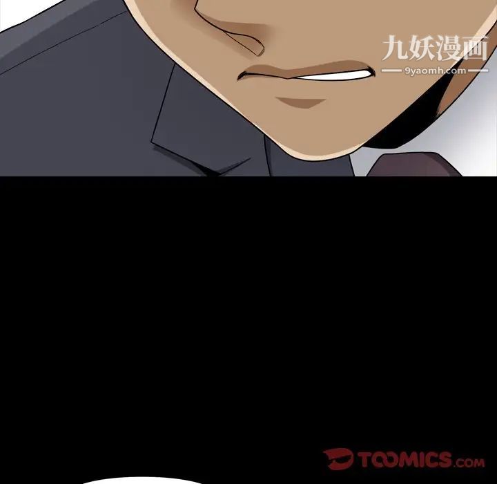 小混混第66话