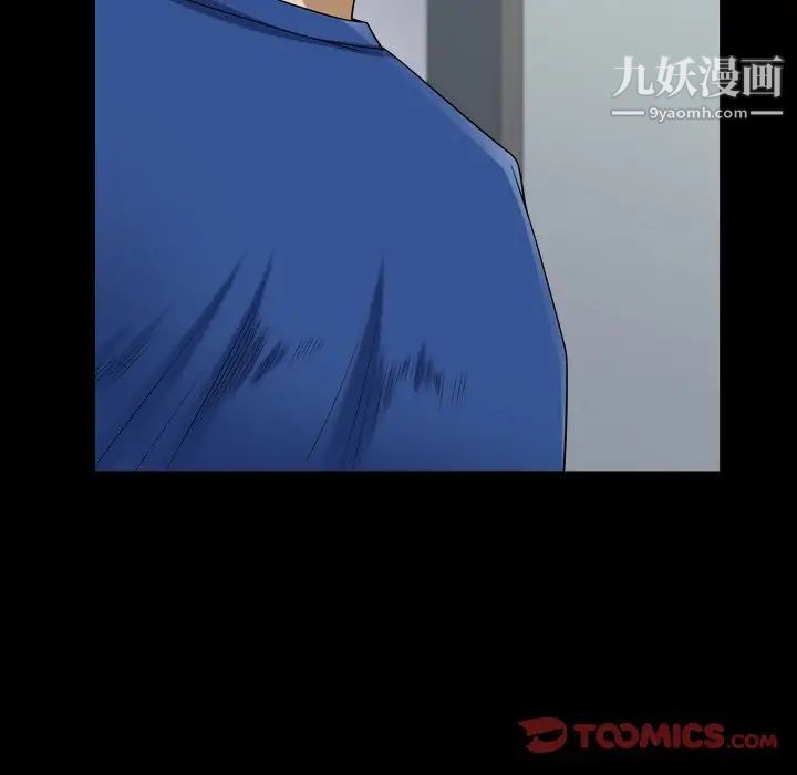 小混混第66话