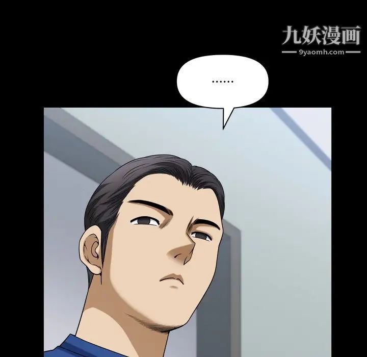 小混混第66话