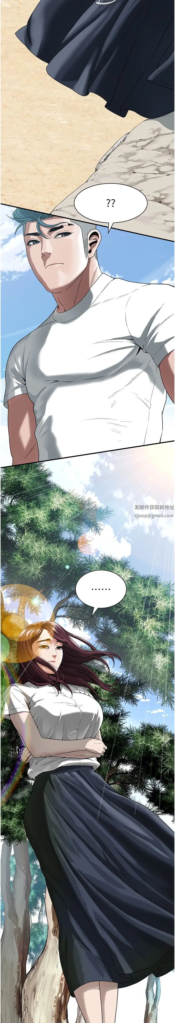 街头干架王第9话-往小弟女友的洞口进攻!