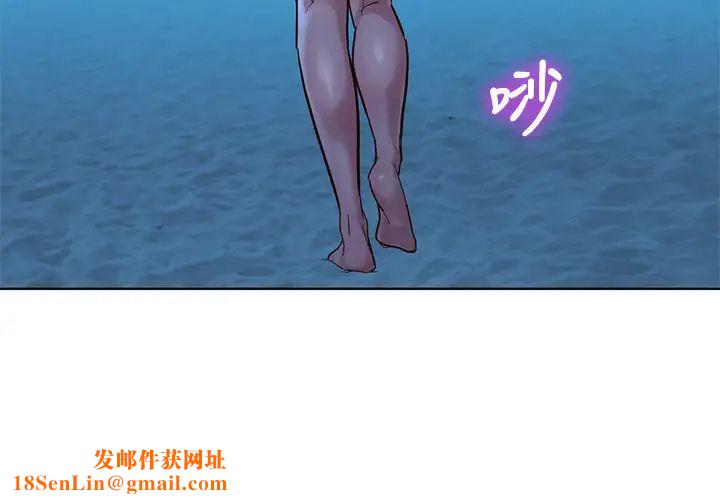 漂亮干姊姊第141话-我们还是在这里见面了