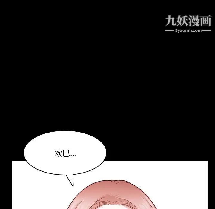 小混混第66话