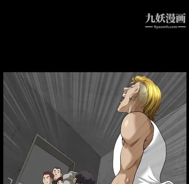 小混混第66话