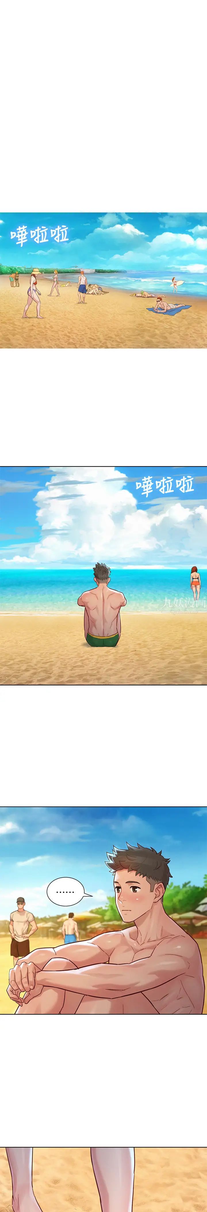 漂亮干姊姊第141话-我们还是在这里见面了