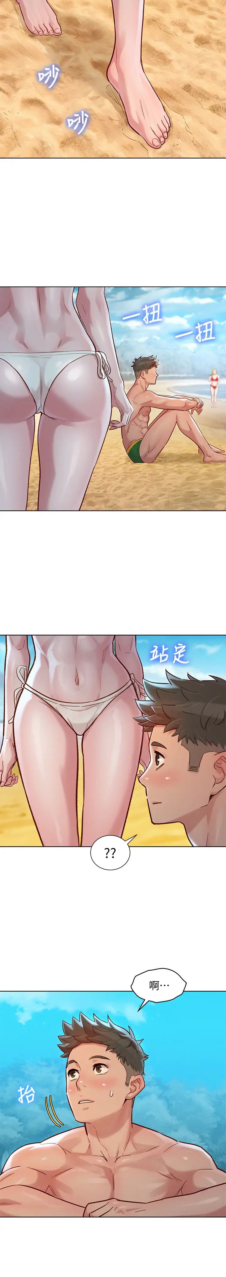 漂亮干姊姊第141话-我们还是在这里见面了