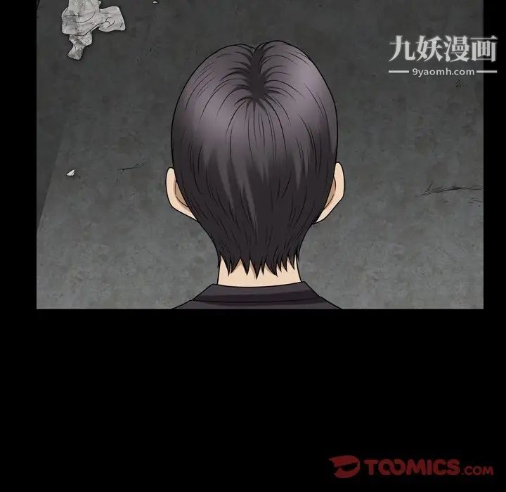 小混混第66话