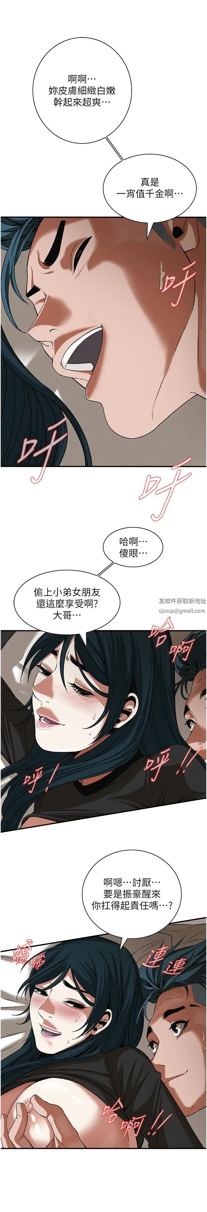 街头干架王第10话-男友在旁边,感觉更爽瞭