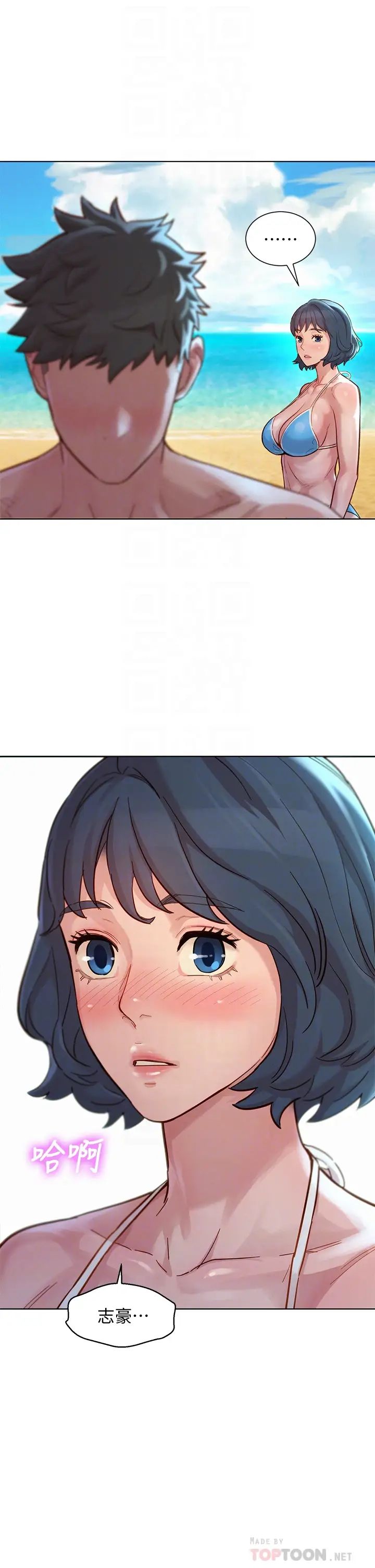 漂亮干姊姊第143话-友美的参战宣言