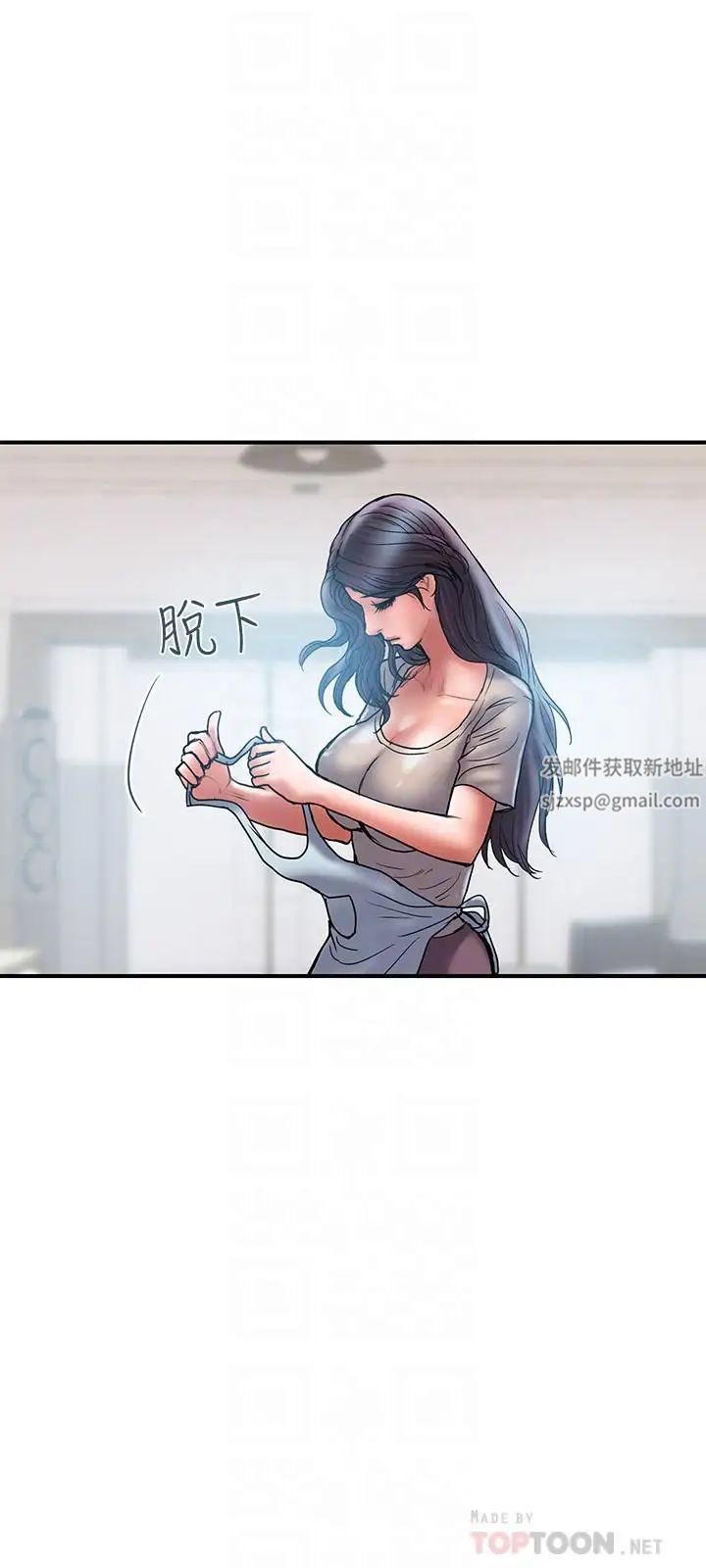 计划出轨第29话-都是因为老公无法满足我