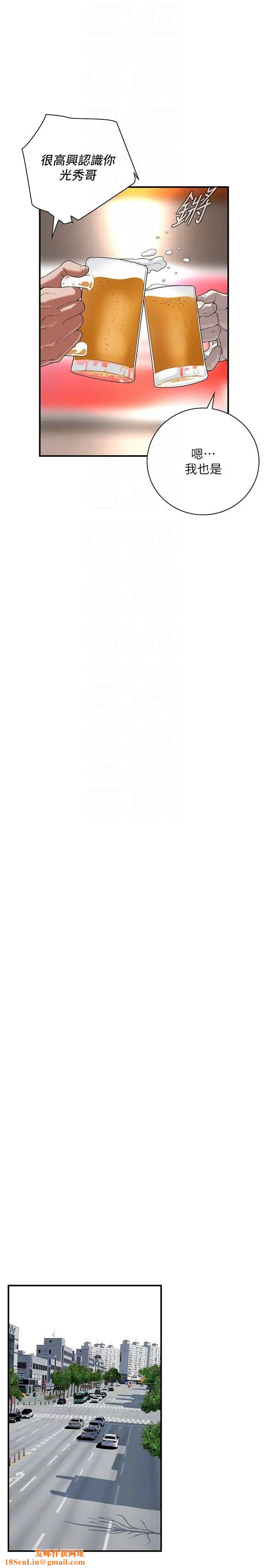 街头干架王第11话-带把婊兄弟