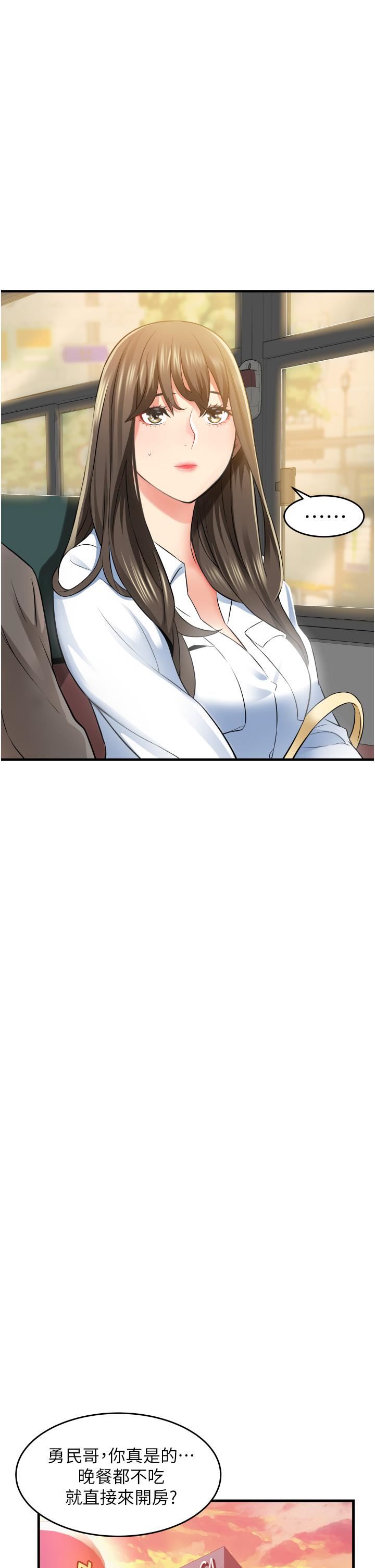 小巷里的秘密第13话-要插…就插大力点!