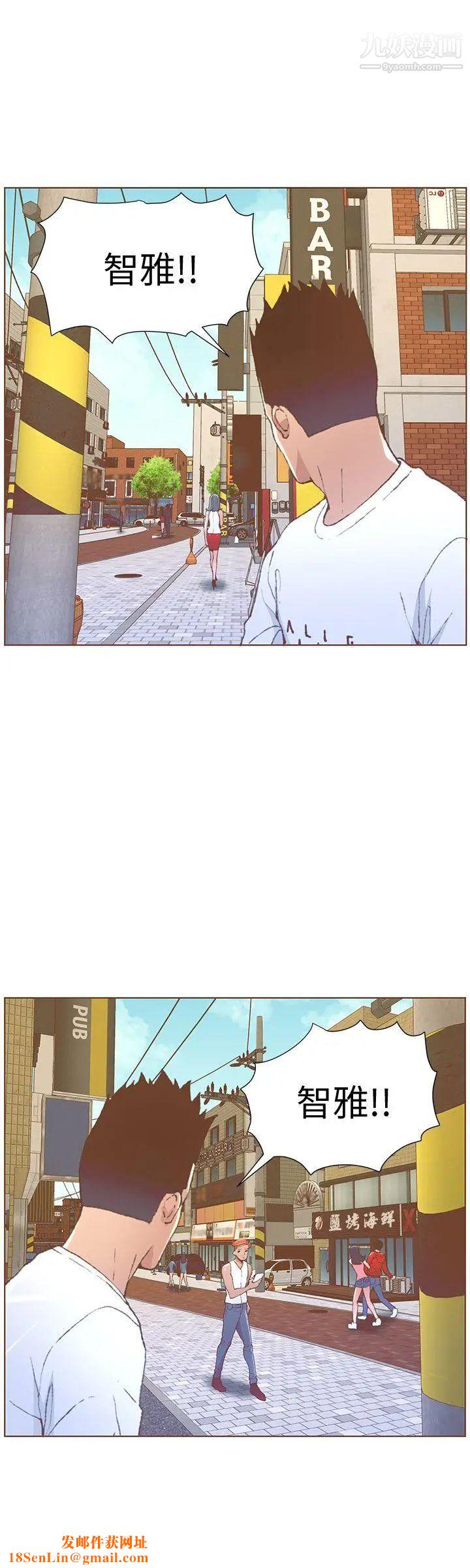 迷人的她第51话-两个女人的战争