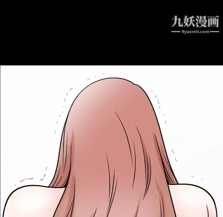 小混混第67话