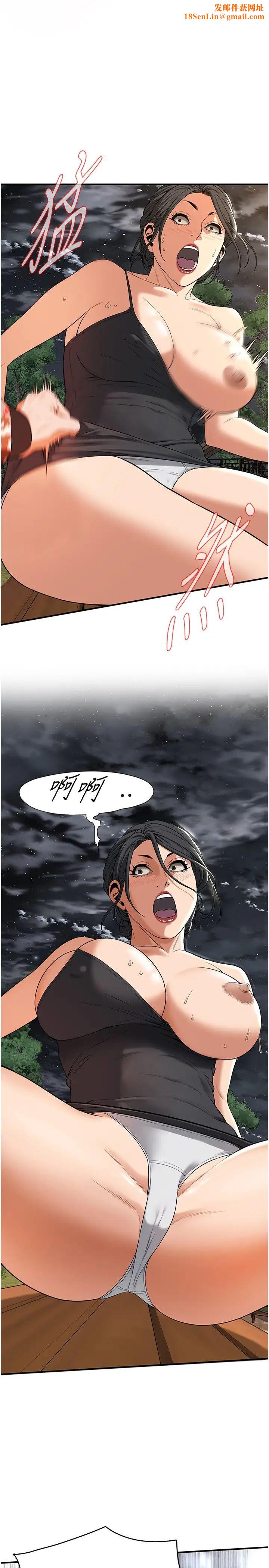 街头干架王第13话-享受阿姨的骚穴