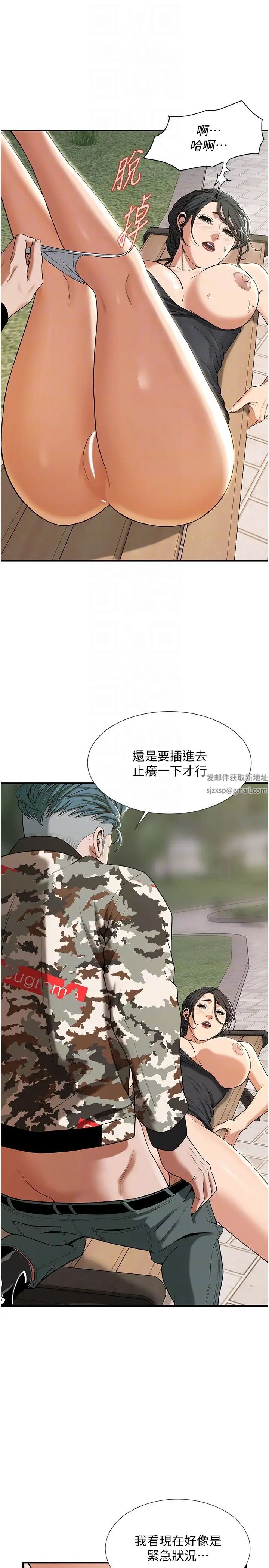 街头干架王第13话-享受阿姨的骚穴