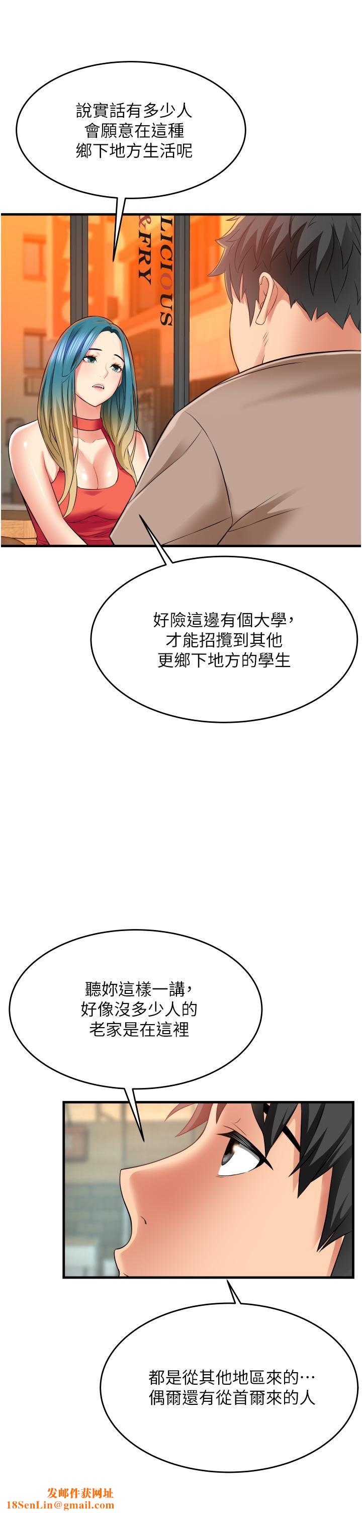 小巷里的秘密第14话-我来当你的练习对象