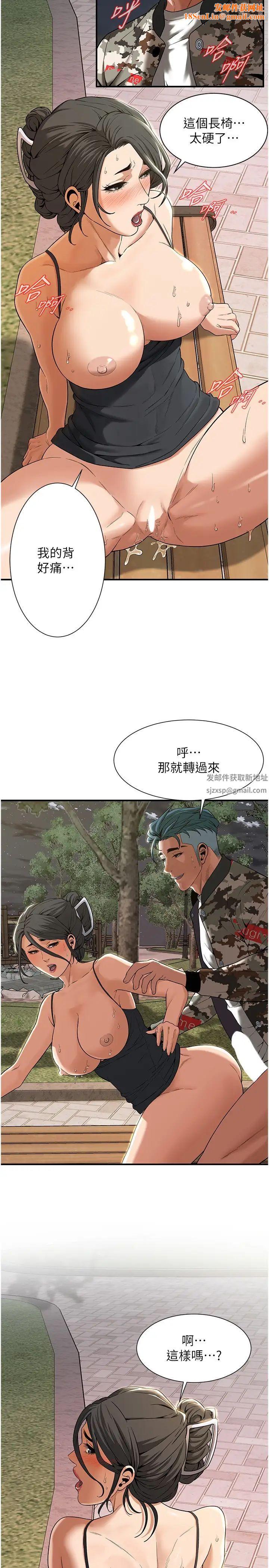 街头干架王第13话-享受阿姨的骚穴