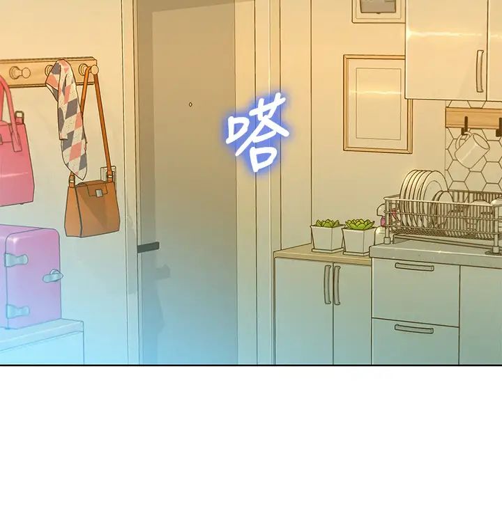 漂亮干姊姊第146话-为什么突然叫多熙的名字?