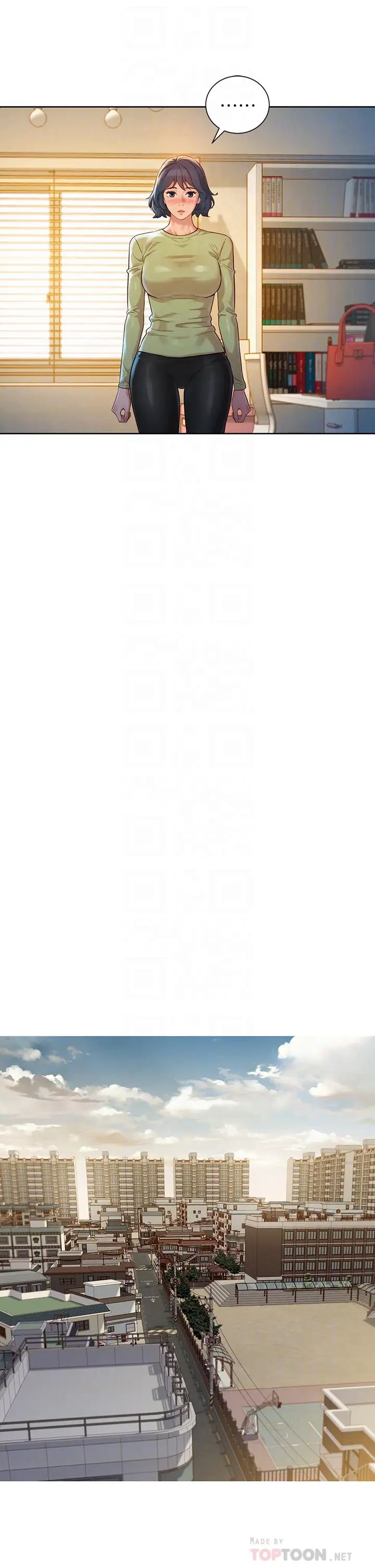 漂亮干姊姊第146话-为什么突然叫多熙的名字?