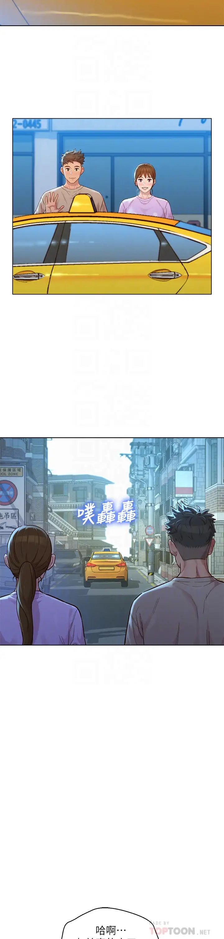 漂亮干姊姊第146话-为什么突然叫多熙的名字?