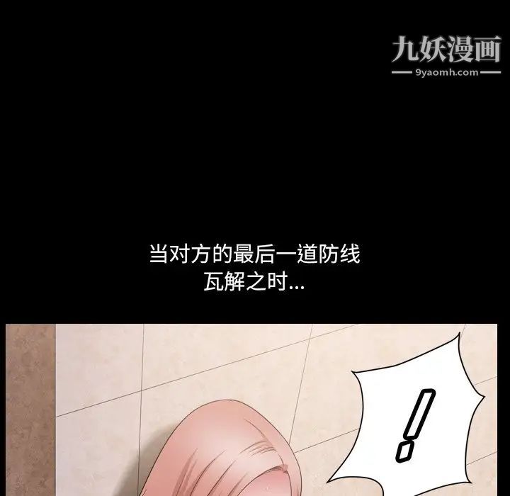小混混第68话
