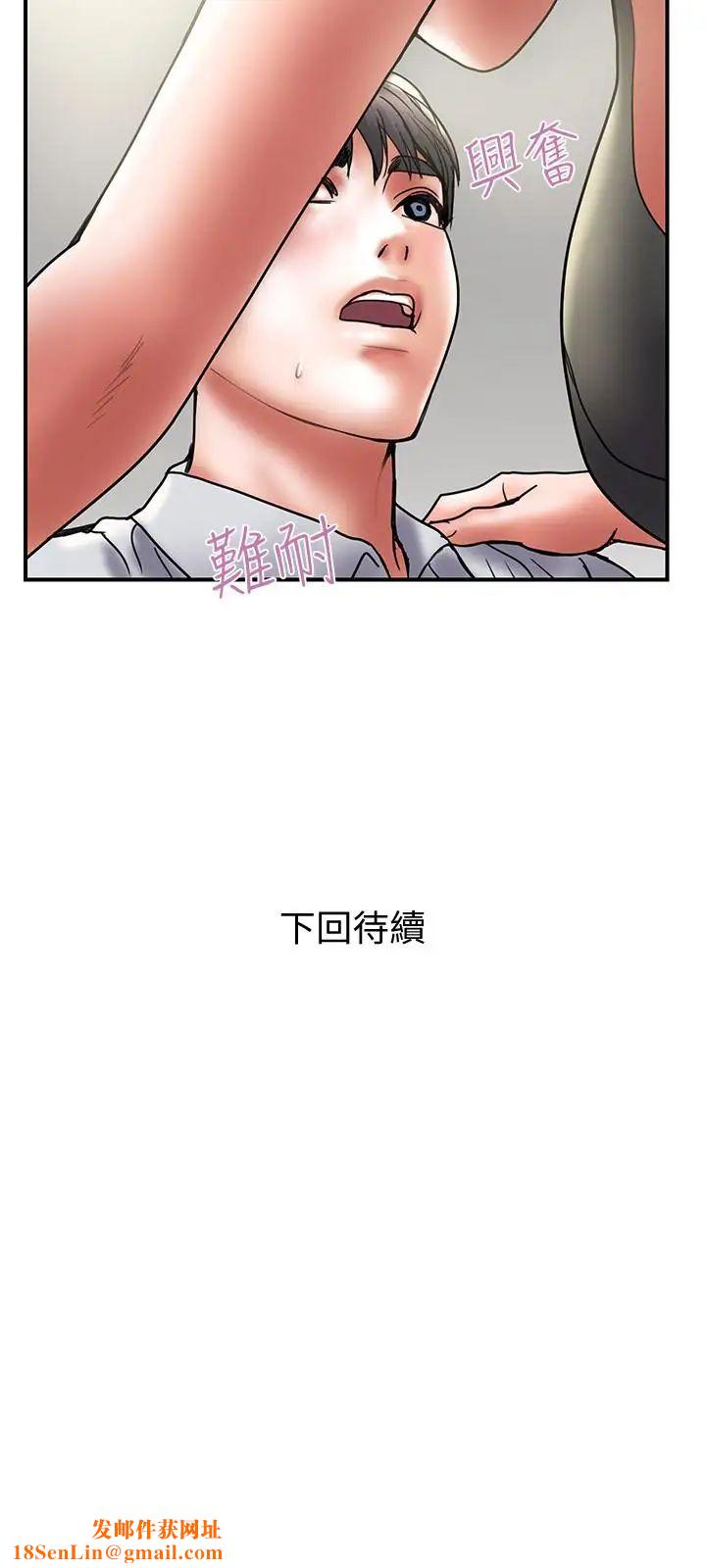 计划出轨第32话-同床异梦的夫妻