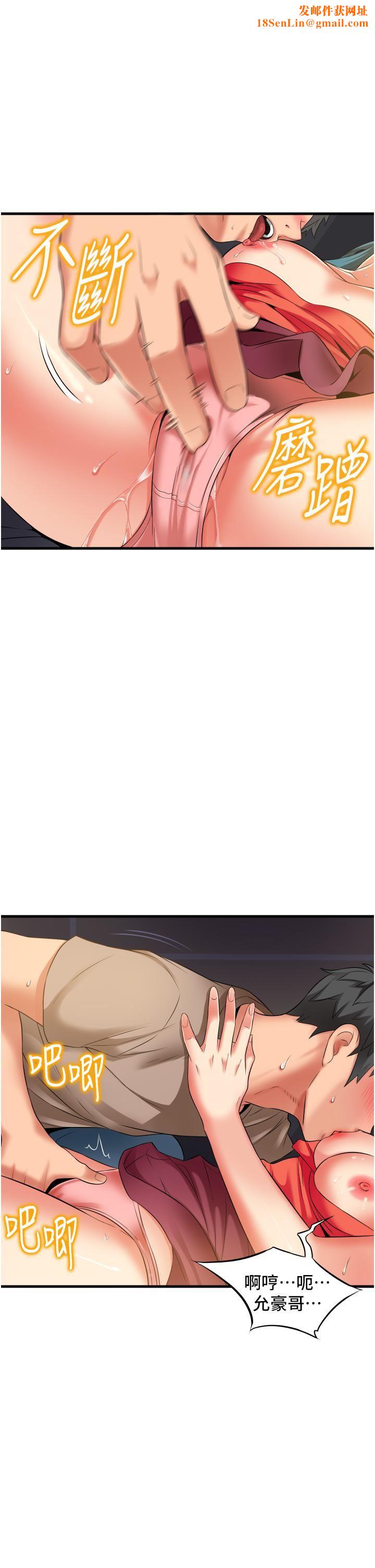 小巷里的秘密第16话-隻是练习而已，放轻松…