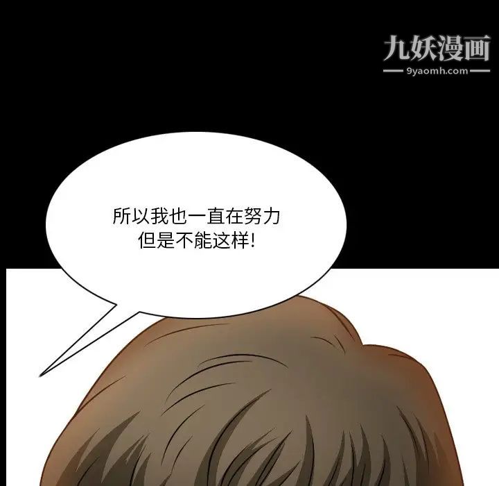 小混混第68话
