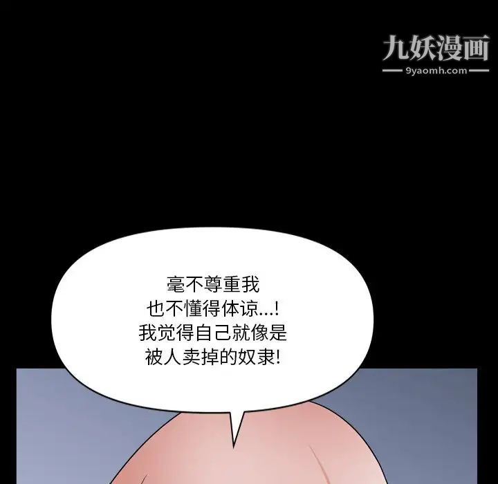 小混混第68话