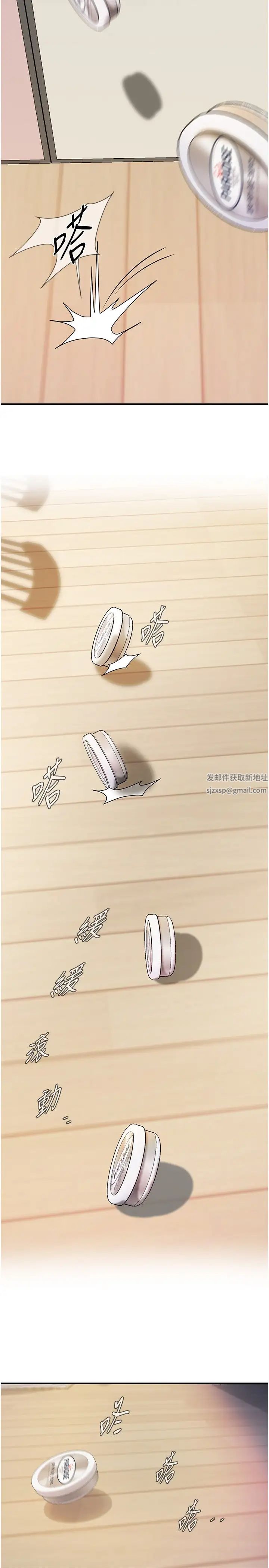 街头干架王第16话-上嫂子的第二次机会