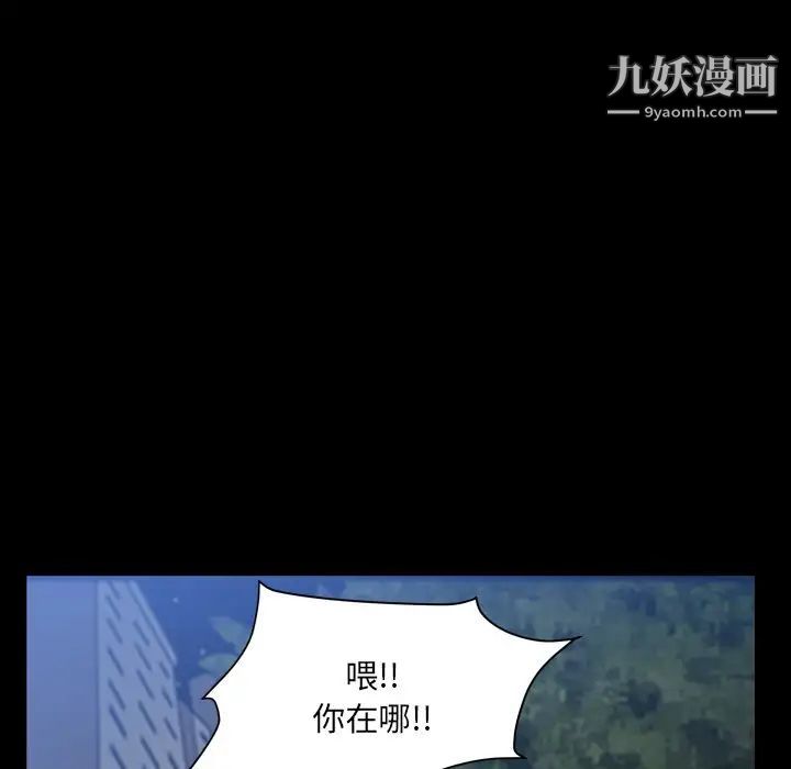 小混混第68话