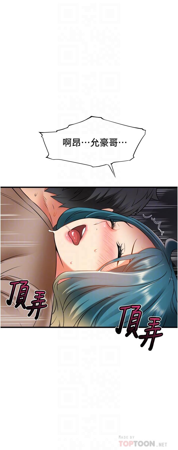 小巷里的秘密第17话-你们是不是做瞭?