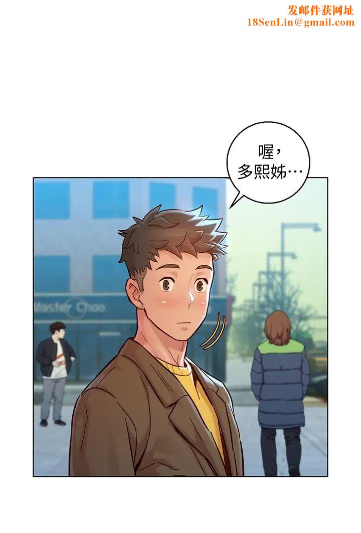 漂亮干姊姊第148话-放纵这一次就好