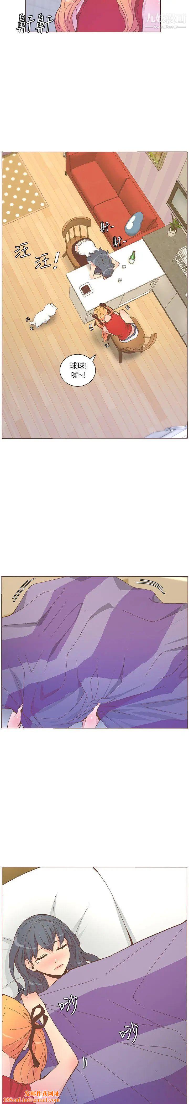 迷人的她第57话-挣扎的女人们