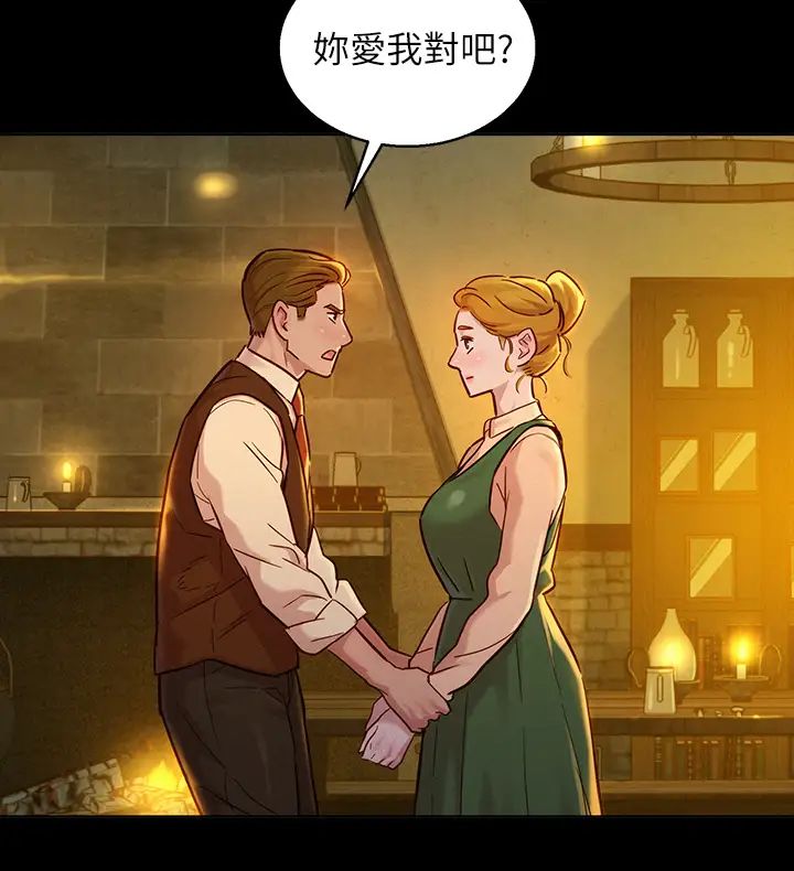 漂亮干姊姊第148话-放纵这一次就好