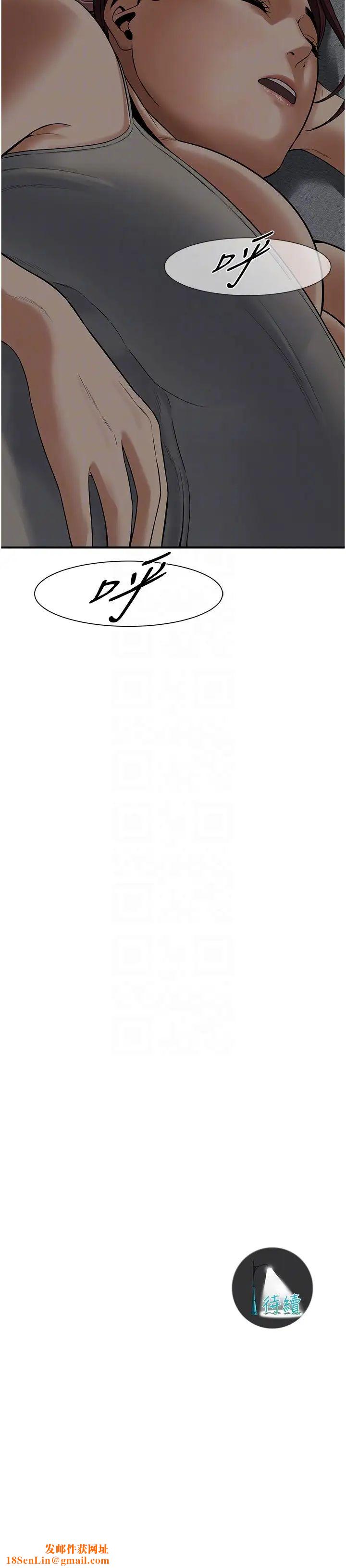 街头干架王第16话-上嫂子的第二次机会