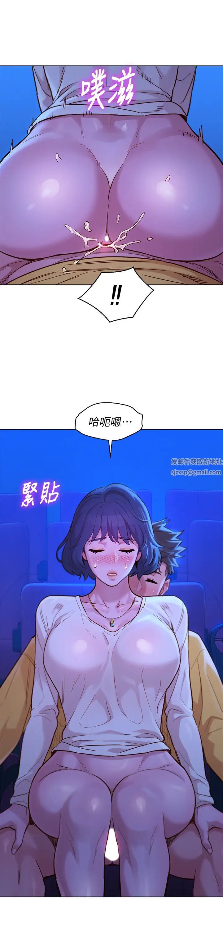 漂亮干姊姊第149话-在电影院中恣意缠绵