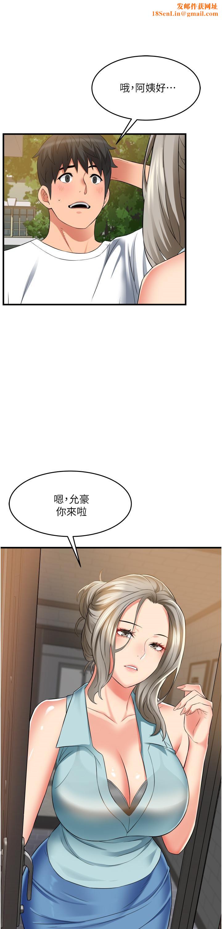 小巷里的秘密第18话-先让我尝尝妳的味道