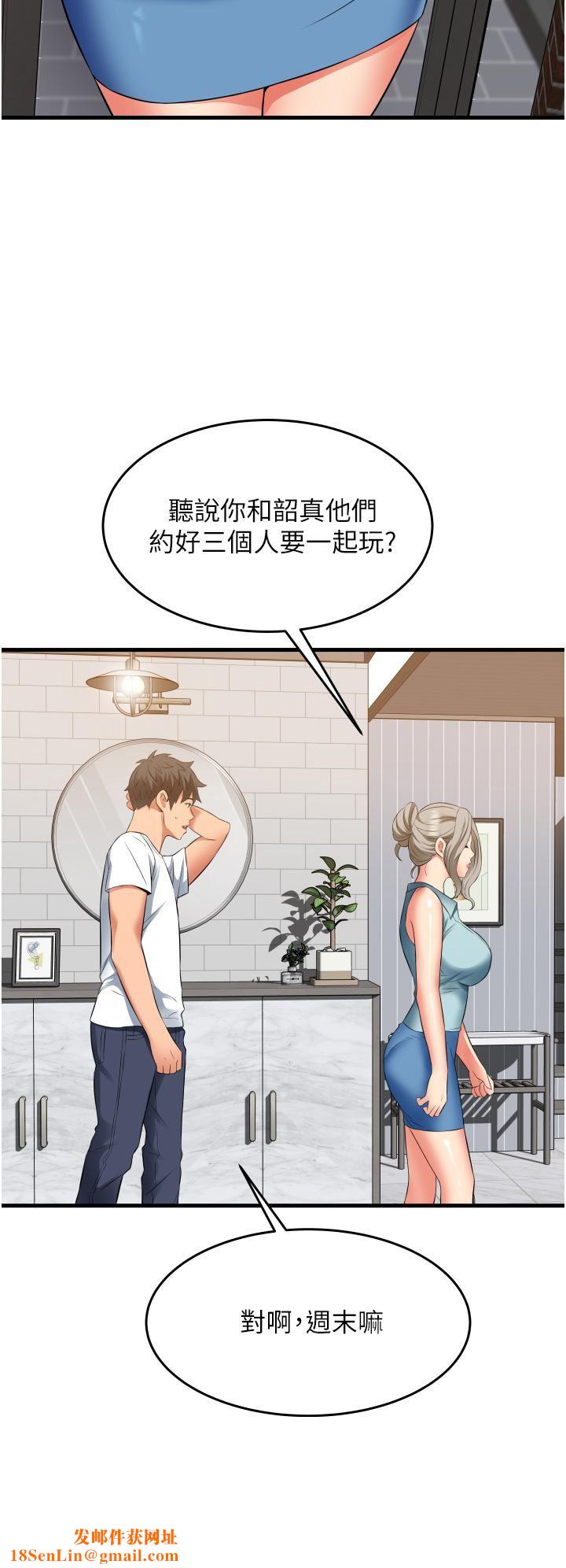 小巷里的秘密第18话-先让我尝尝妳的味道