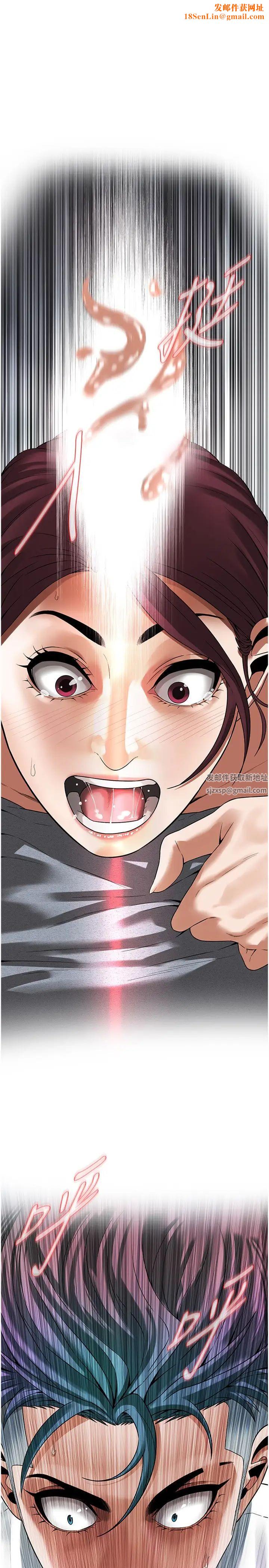 街头干架王第18话-挽救男人的自尊心