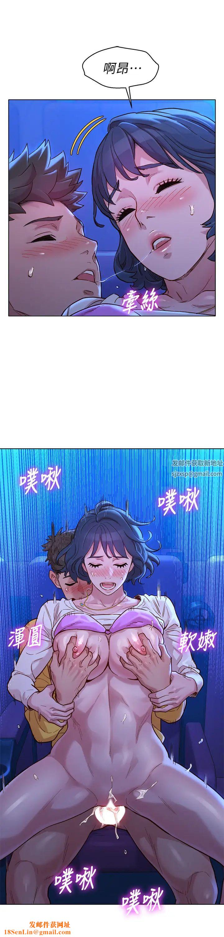 漂亮干姊姊第149话-在电影院中恣意缠绵