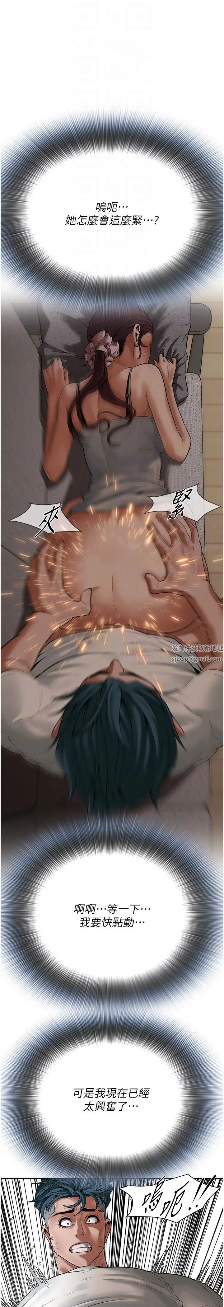 街头干架王第18话-挽救男人的自尊心