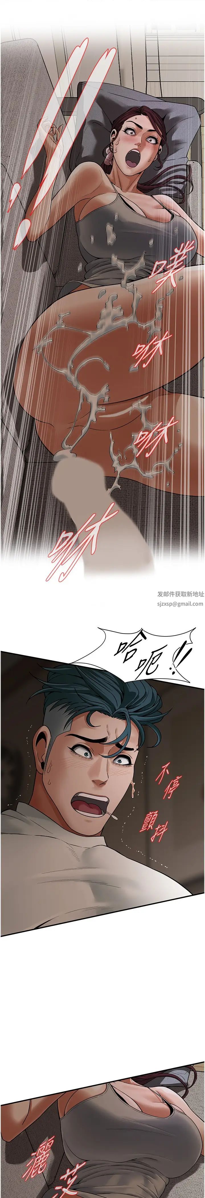 街头干架王第18话-挽救男人的自尊心