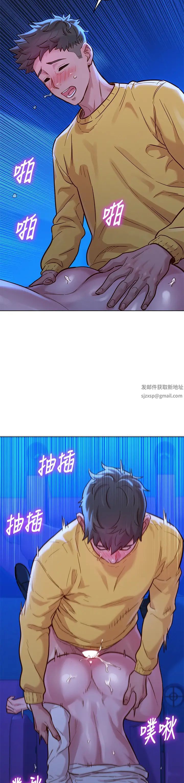 漂亮干姊姊第149话-在电影院中恣意缠绵