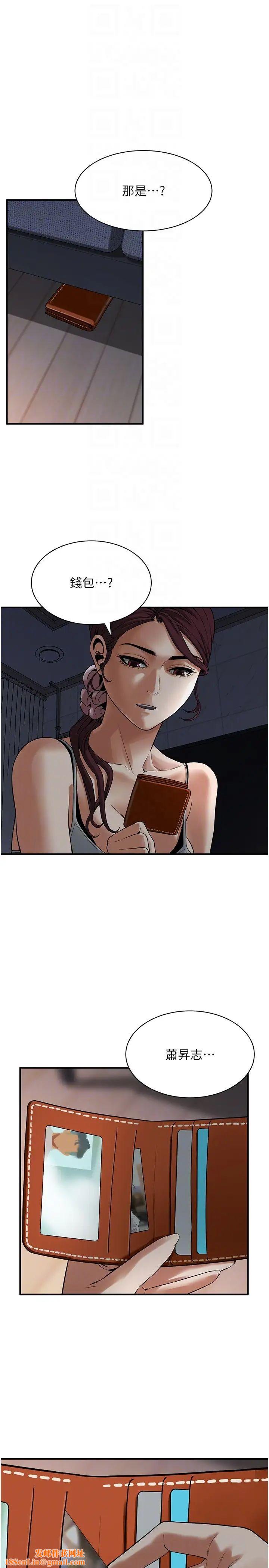 街头干架王第18话-挽救男人的自尊心