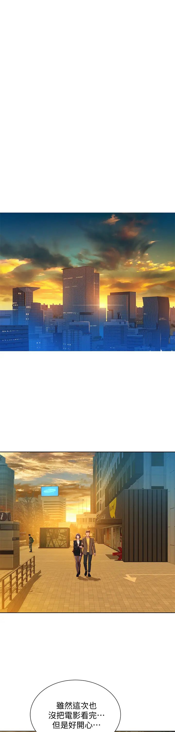 漂亮干姊姊第149话-在电影院中恣意缠绵