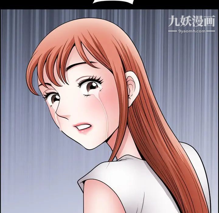 小混混第69话