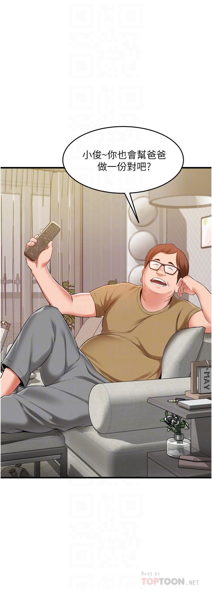 小巷裡的秘密第19話-令人欲罷不能的小穴