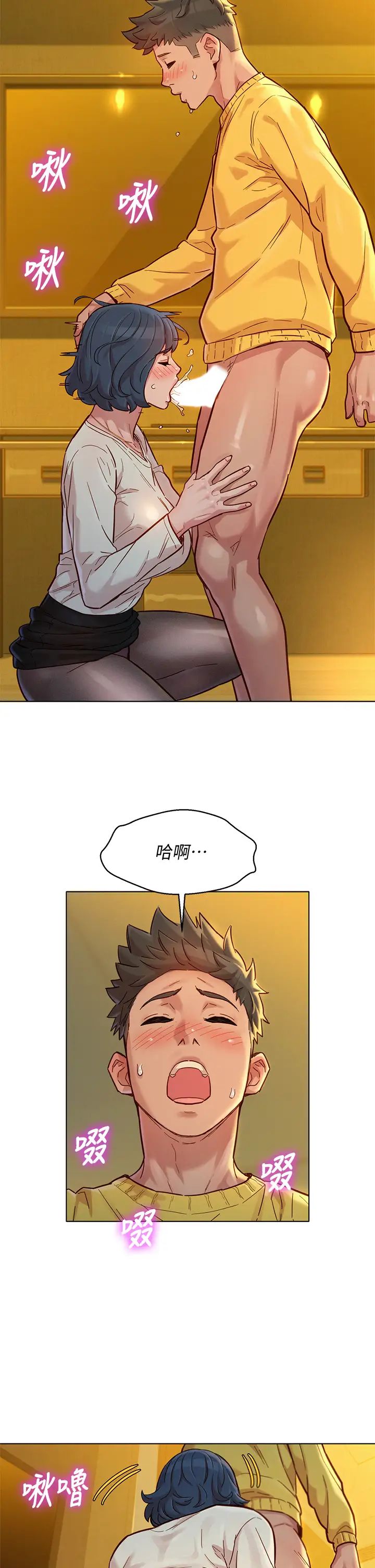 漂亮干姊姊第150话-把我塞得满满的